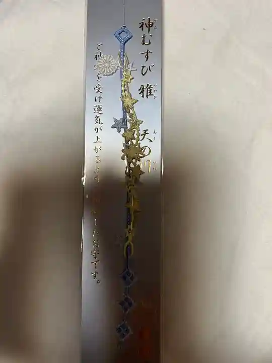 阿佐ヶ谷神明宮(東京都)