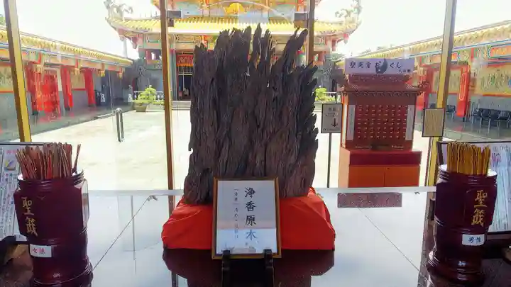 聖天宮のその他建物