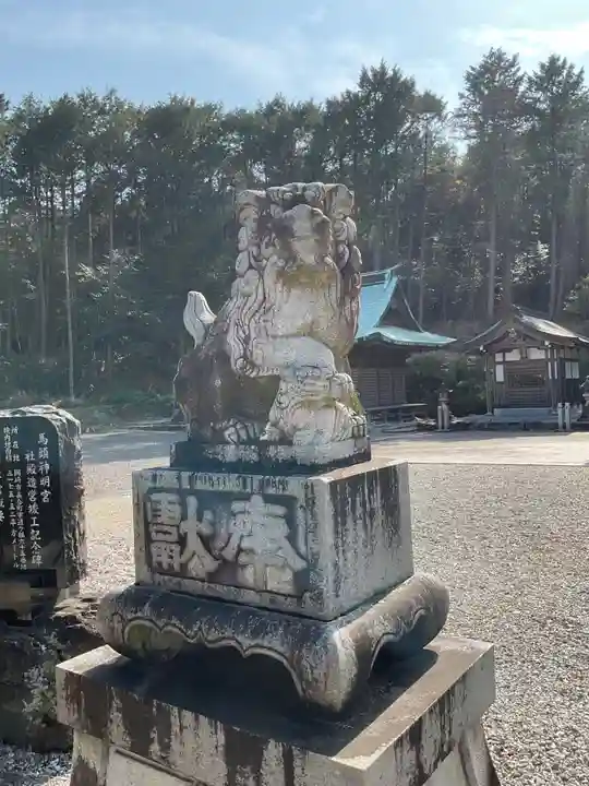 馬頭神明宮(愛知県)