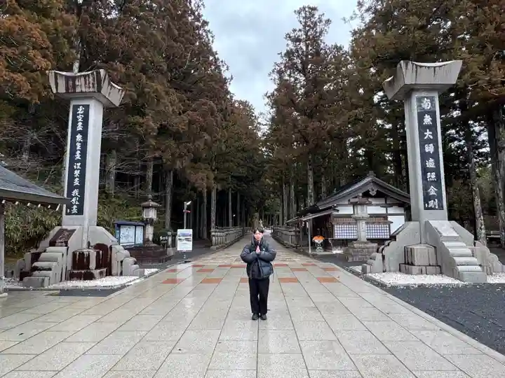 高野山金剛峯寺奥の院(和歌山県)