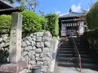 正覚院のその他建物