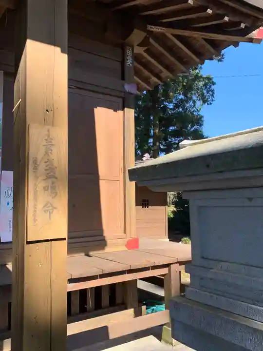 津島神社のその他建物
