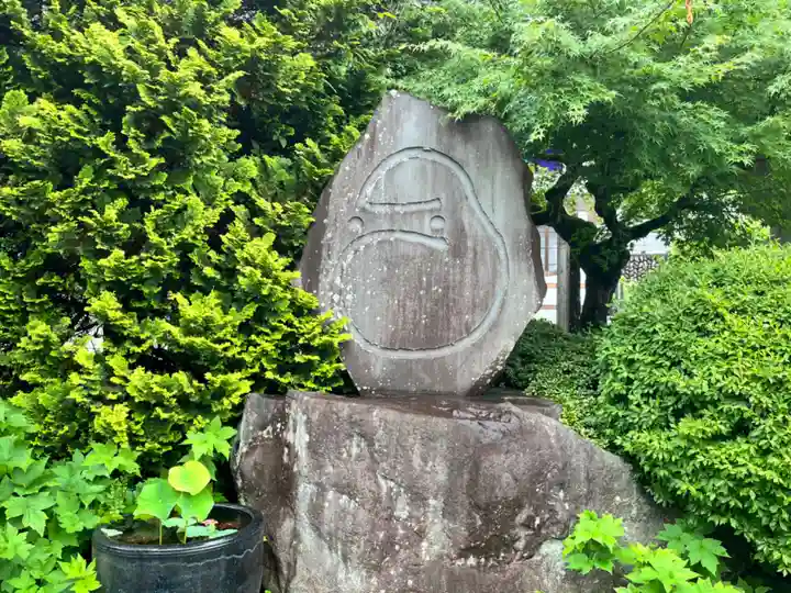 野坂寺(埼玉県)