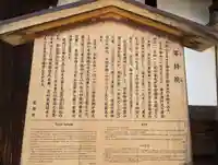 等持院(京都府)