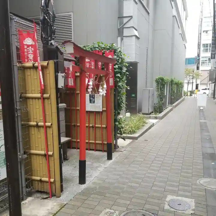 宝童稲荷神社のその他建物