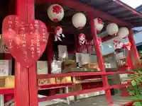 鹿角八坂神社の御朱印