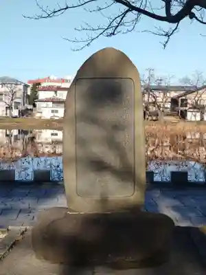 伊部波島大神(新潟県)