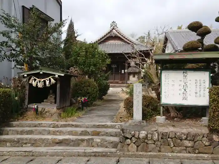 威宝院の建物その他