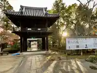 伊勢の国 四天王寺の山門・神門