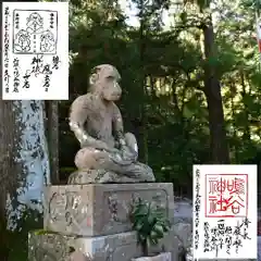 鳴谷神社の狛犬