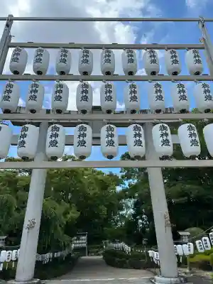 成海神社(愛知県)