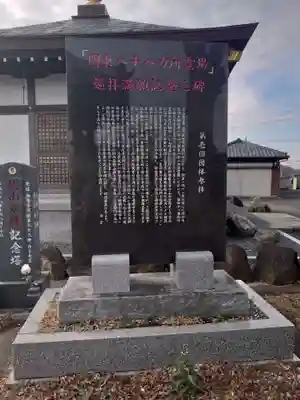 無量寺のその他建物