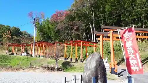 高屋敷稲荷神社の鳥居