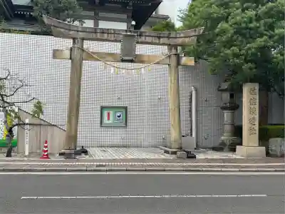 佐佳枝廼社(福井県)