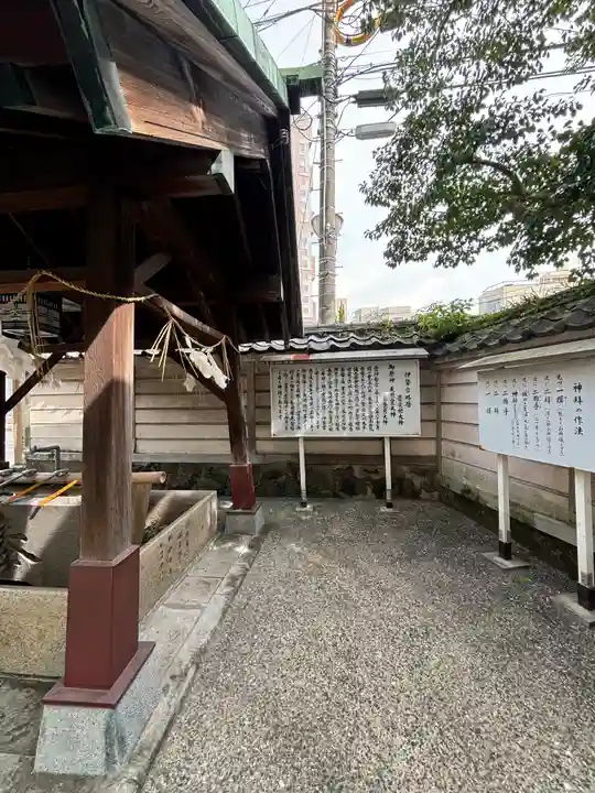 伊勢宮(長崎県)