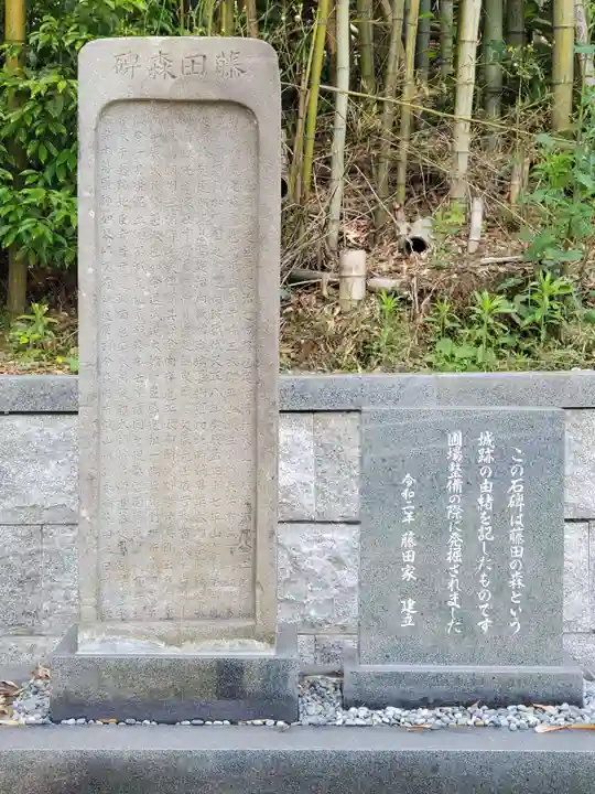 良勝寺のその他建物