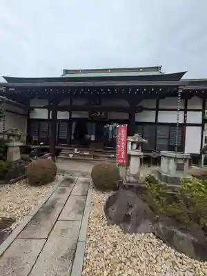 本成院(東京都)
