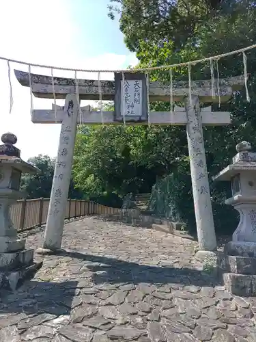 天石門別八倉比売神社の鳥居