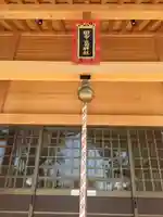 田中島神社の本殿・本堂