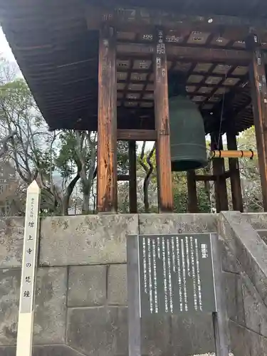 増上寺(東京都)