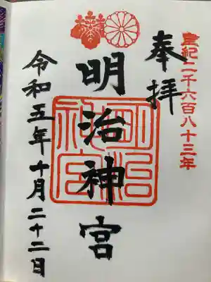 明治神宮(東京都)