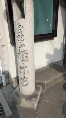 極楽寺（十王堂）(京都府)