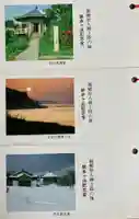 居多ケ浜見真堂(新潟県)