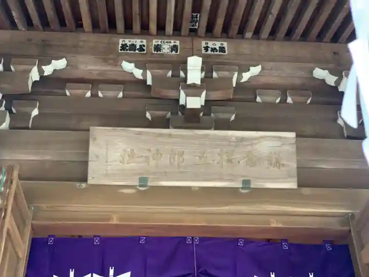 御霊神社(神奈川県)