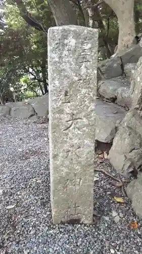 大水神社（皇大神宮摂社）・川相神社（皇大神宮末社）・熊淵神社（皇大神宮末社）の建物その他