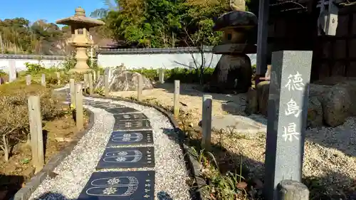 妙音寺(神奈川県)