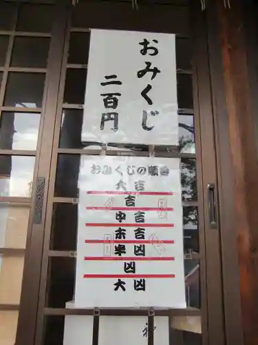 長浜八幡宮(滋賀県)