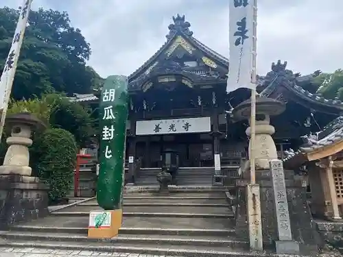 岐阜善光寺(岐阜県)