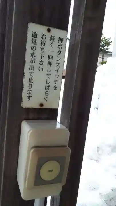 札幌村神社のその他建物