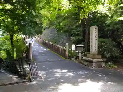 高尾山薬王院のその他建物