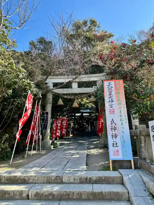 八雲神社(鎌倉・大町)(神奈川県)