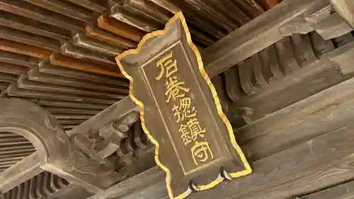 大島神社(宮城県)
