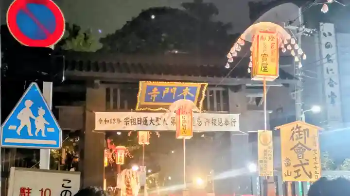 池上本門寺(東京都)