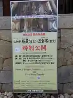 仁和寺(京都府)