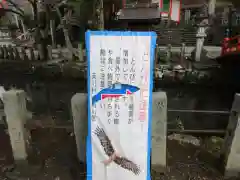 龍泉寺(奈良県)