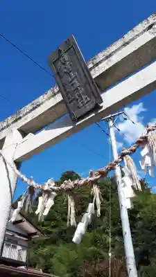 日吉山王神社(宮城県)