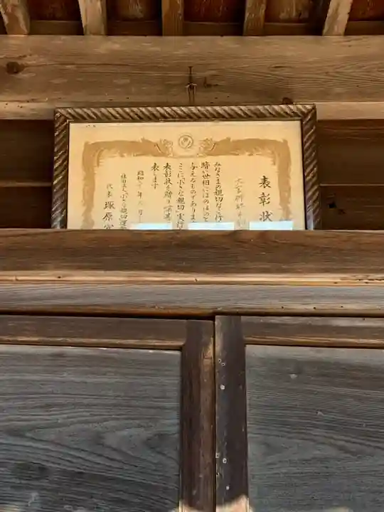 大宮諏訪神社のその他建物