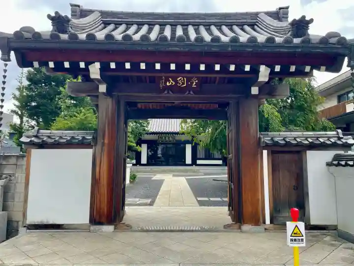 観音寺(東京都)