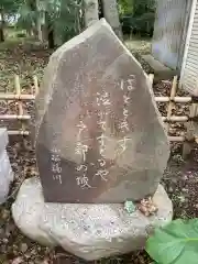 富部神社の建物その他