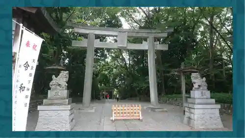 谷保天満宮(東京都)