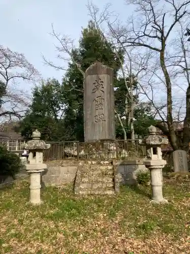 黒羽神社の{uncategorized: "未分類", other: "その他", undefined: "問題あり", building: "その他建物", grave: "お墓", sacred_gate: "鳥居", guardian: "狛犬", statue: "像", buddha: "仏像", history: "歴史", nature: "自然", garden: "庭園", animal: "動物", pagoda: "塔", temizu: "手水舎", mountain_gate: "山門・神門", sanctuary: "本殿・本堂", subordinate: "末社・摂社", art: "芸術", scenery: "景色", jizo: "地蔵", ema: "絵馬", goshuin: "御朱印", omikuji: "おみくじ", items: "授与品その他", amulet: "お守り", goshuincho: "御朱印帳", eats: "食事", festival: "お祭り", votive_dance: "神楽", shichigosan: "七五三参", wedding: "結婚式", experience: "体験その他", initially: "初詣", around: "周辺", anti_infection: "感染症対策"}