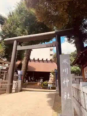 高円寺氷川神社(東京都)