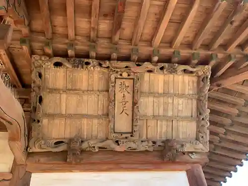 五宝寺のその他建物