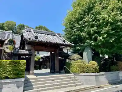 天徳院(神奈川県)