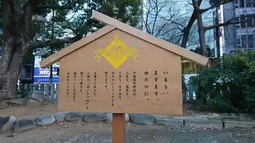 警固神社の歴史