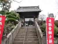 清宝院(東京都)